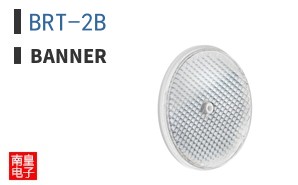 BRT-2B