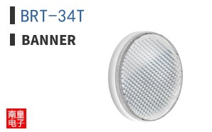 BRT-34T