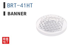BRT-41HT