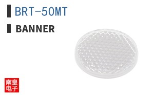 BRT-50MT