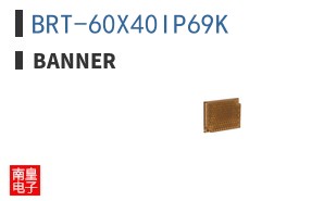 BRT-60X40IP69K