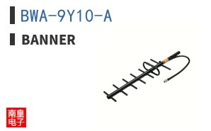 BWA-9Y10-A