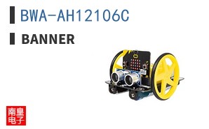 BWA-AH12106C