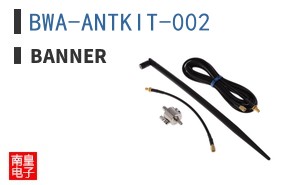 BWA-ANTKIT-002