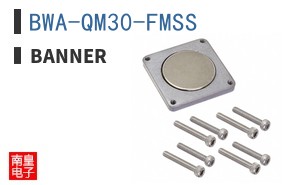 BWA-QM30-FMSS