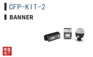 CFP-KIT-2