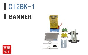 CI2BK-1