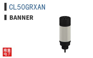 CL50GRXAN
