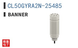 CL50GYRA2N-25485