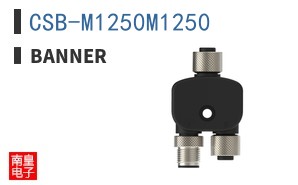 CSB-M1250M1250