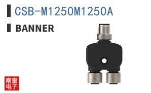 CSB-M1250M1250A