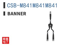 CSB-M841M841M841