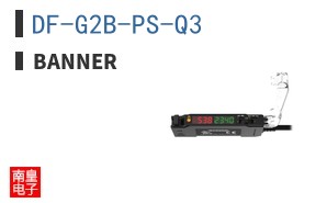 DF-G2B-PS-Q3
