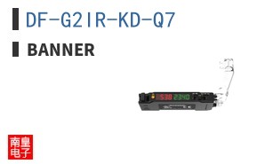 DF-G2IR-KD-Q7