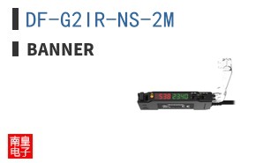 DF-G2IR-NS-2M
