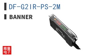 DF-G2IR-PS-2M