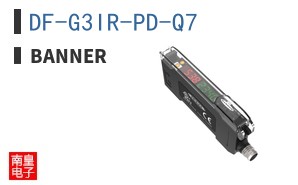 DF-G3IR-PD-Q7