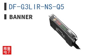 DF-G3LIR-NS-Q5