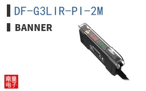 DF-G3LIR-PI-2M