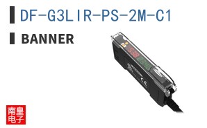 DF-G3LIR-PS-2M-C1