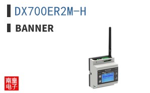DX700ER2M-H