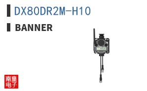 DX80DR2M-H10