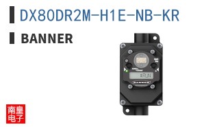 DX80DR2M-H1E-NB-KR