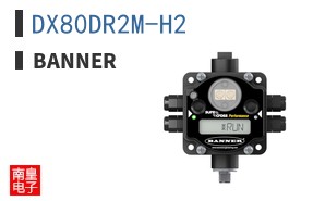 DX80DR2M-H2