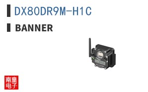 DX80DR9M-H1C