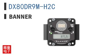 DX80DR9M-H2C