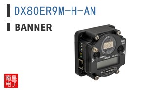 DX80ER9M-H-AN