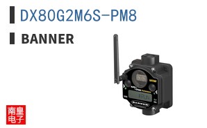 DX80G2M6S-PM8