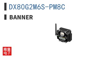 DX80G2M6S-PM8C
