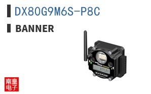 DX80G9M6S-P8C