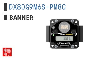 DX80G9M6S-PM8C