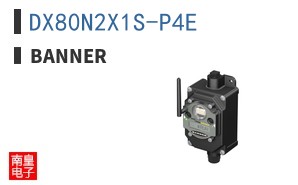 DX80N2X1S-P4E