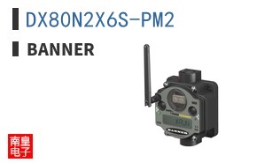 DX80N2X6S-PM2