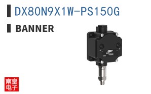DX80N9X1W-PS150G