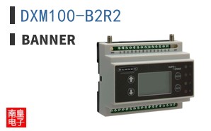 DXM100-B2R2