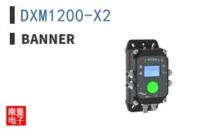 DXM1200-X2