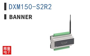 DXM150-S2R2