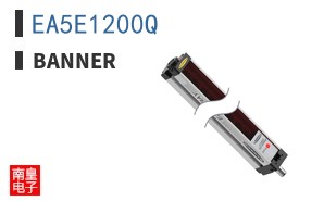 EA5E1200Q