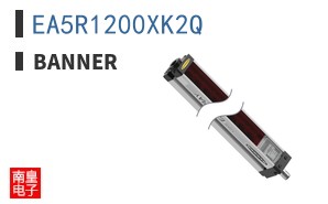 EA5R1200XK2Q