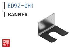 ED9Z-GH1