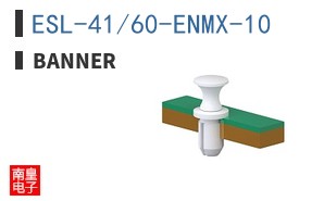 ESL-41/60-ENMX-10