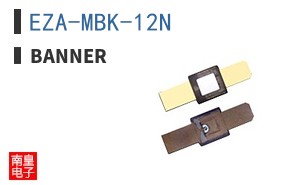 EZA-MBK-12N
