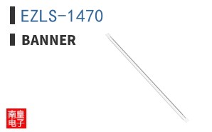 EZLS-1470