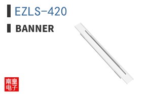 EZLS-420