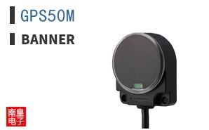 GPS50M