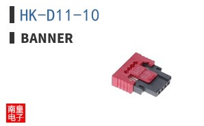 HK-D11-10